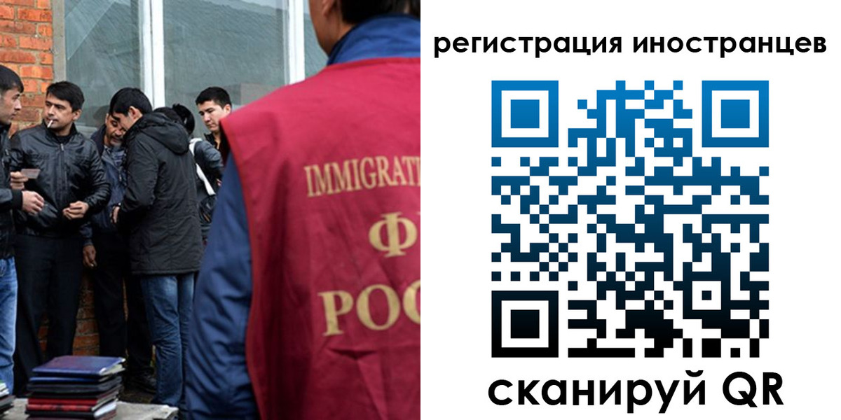прописка в Шахунье