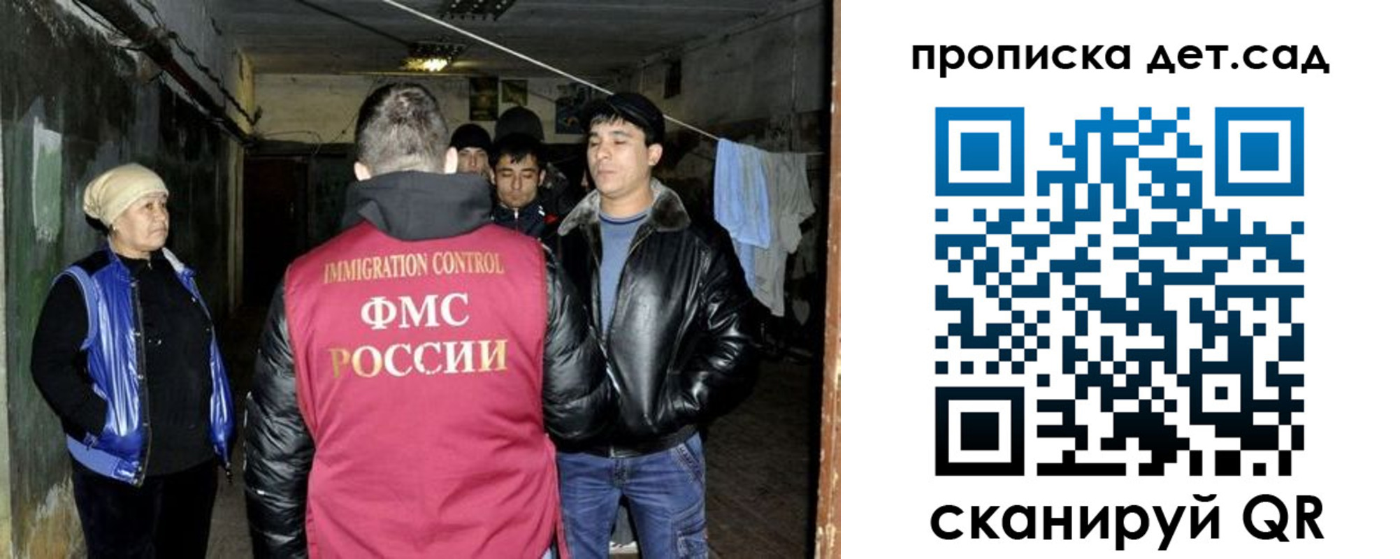 прописка штамп в Шахунье
