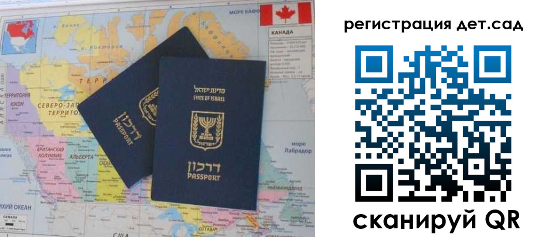 купить прописку в Шахунье