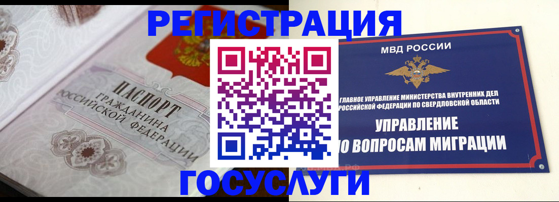 регистрация для дет. сада в Шахунье