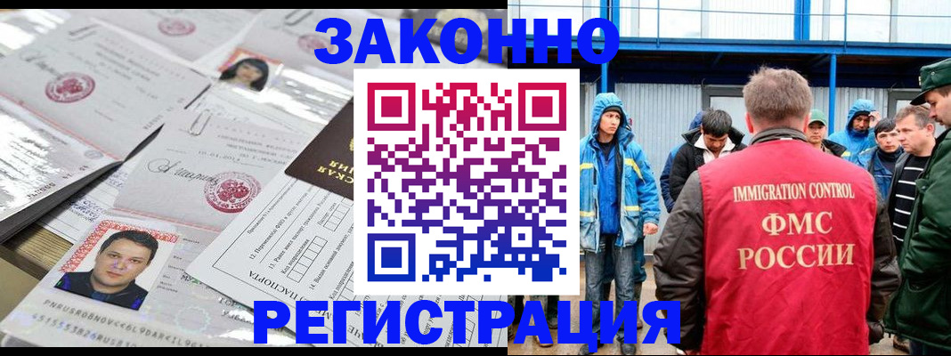 найти адрес прописки в Шахунье