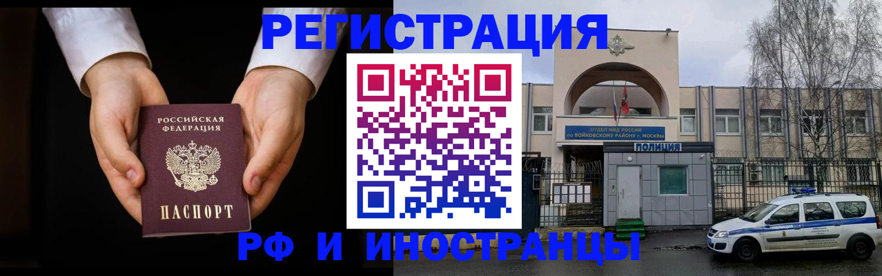 прописка поиск в Шахунье